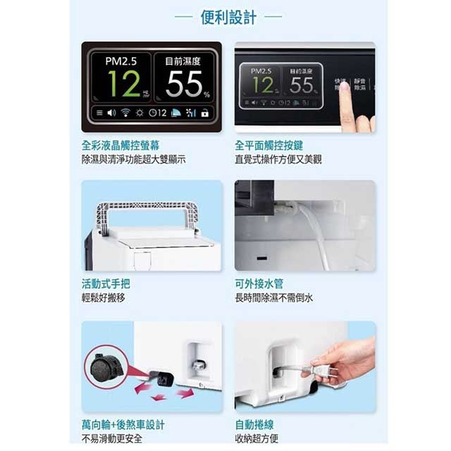 現貨~~Panasonic 國際  F-YV40MH  20L變頻清淨除濕機(可退貨物稅)