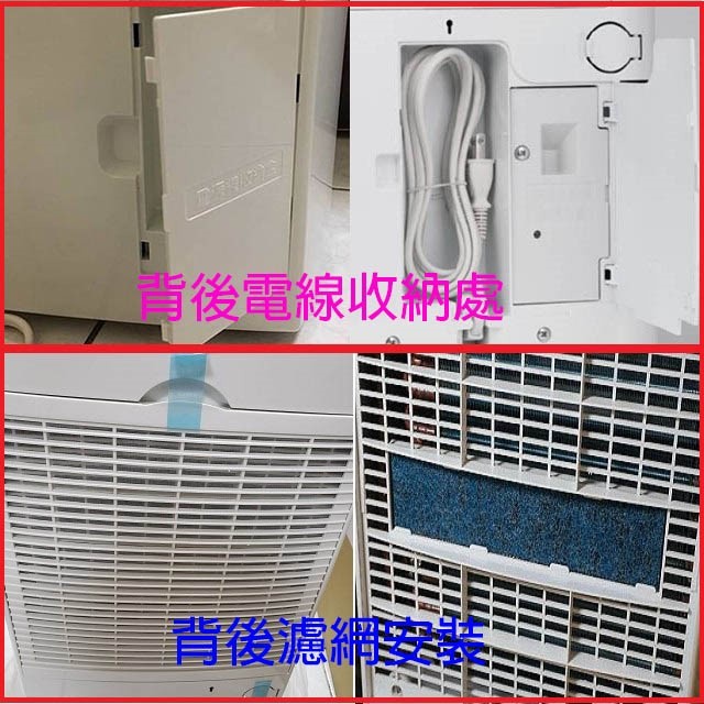 現貨~~Panasonic 國際  F-Y12EB  6L除濕機(可退貨物稅)