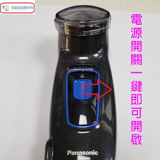 Panasonic 國際 ES-6510 充電式電鬍刀