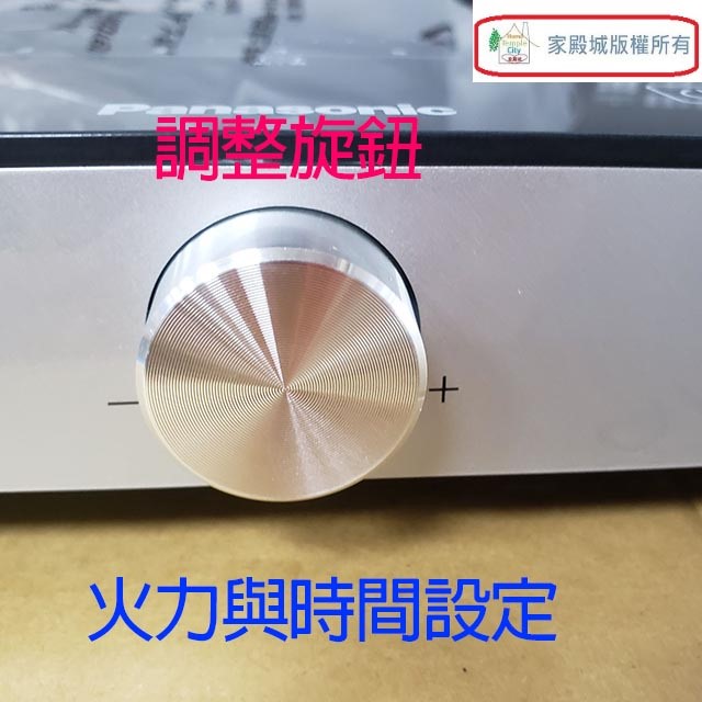 Panasonic國際  KY-T30  IH電磁爐