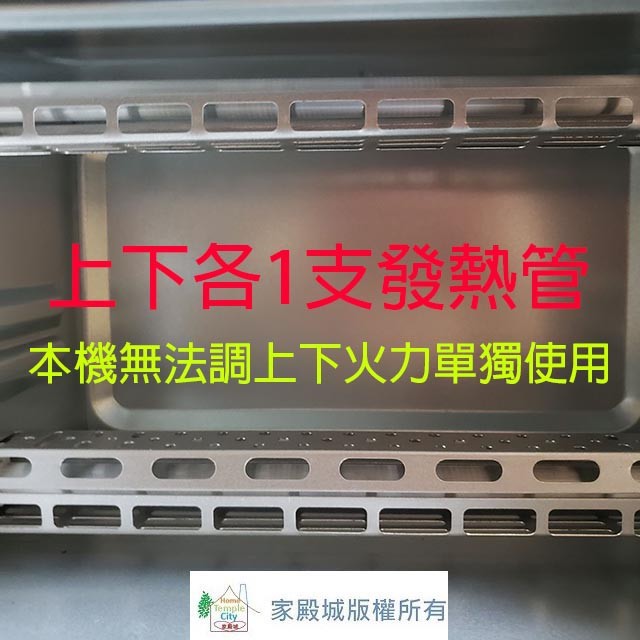 Panasonic 國際 NT-H900   9L 電烤箱