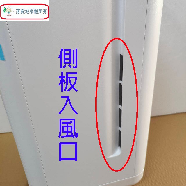 Panasonic 國際 F-P25LH 空氣清淨機