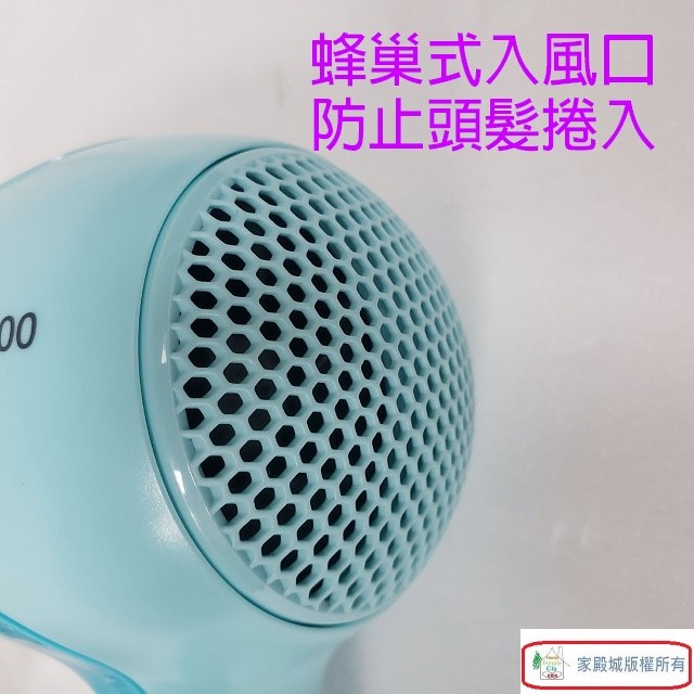 Panasonic 國際 EH-ND11-A 輕巧型吹風機~庫存出清品