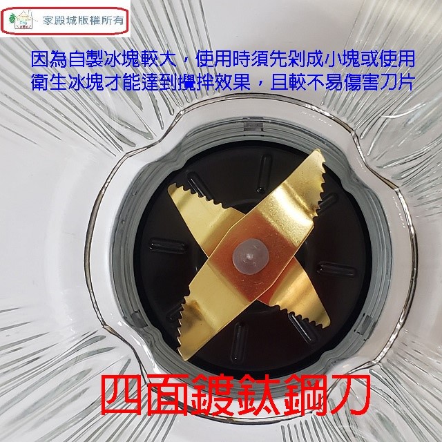 Panasonic 國際 MX-V288   1.8L 果汁機