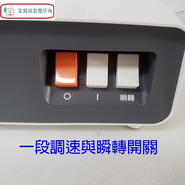 Panasonic 國際 MX-V288   1.8L 果汁機