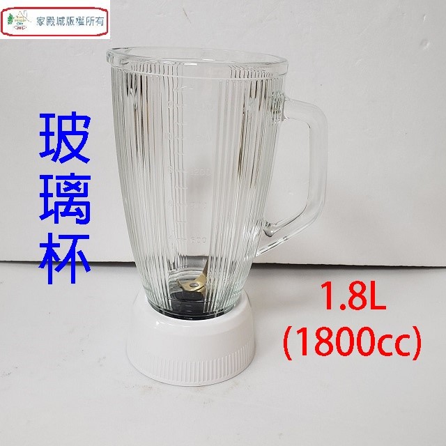 Panasonic 國際 MX-V288   1.8L 果汁機