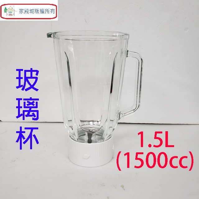 Panasonic 國際  MX-EX1551  1.5L果汁機