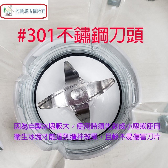 Panasonic 國際  MX-EX1551  1.5L果汁機