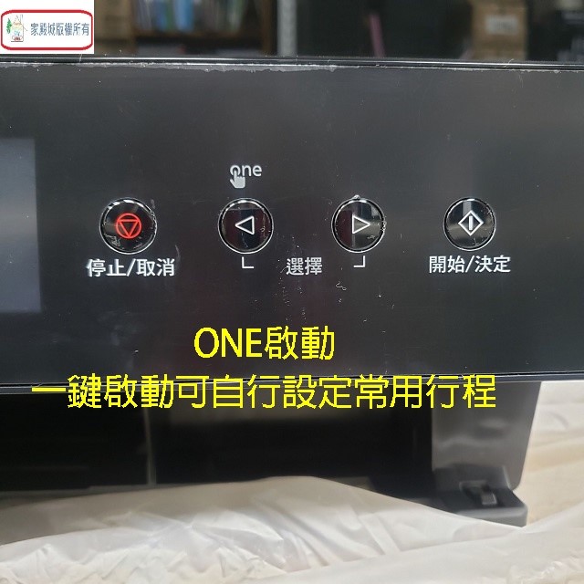 Panasonic 國際 NU-SC180B  20L蒸氣烘烤爐