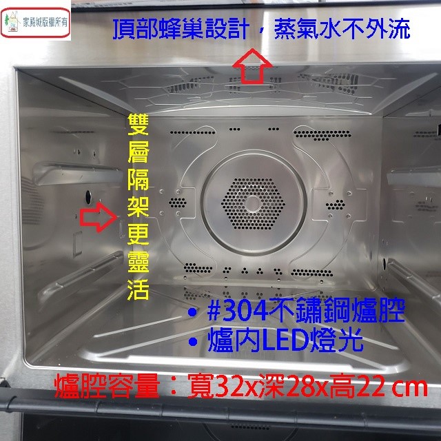 Panasonic 國際 NU-SC180B  20L蒸氣烘烤爐