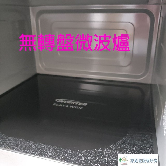 國際  NN-SF564    變頻微電腦 27L 微波爐(無轉盤)