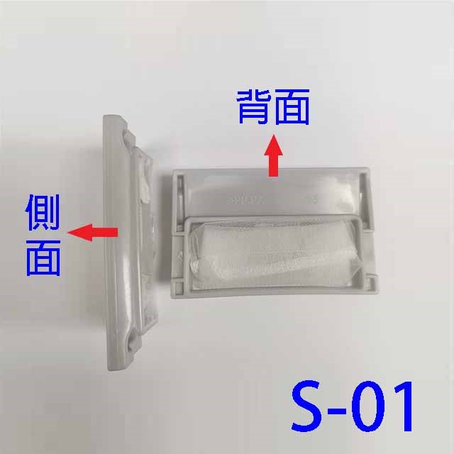 國際洗衣機通用濾網(3入裝)