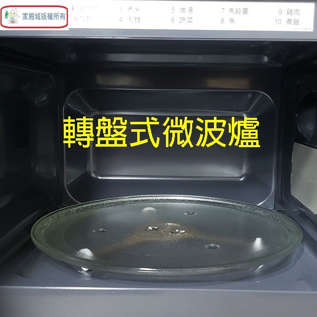 Panasonic 國際 NN-ST34NB  轉盤式微電腦25L微波爐