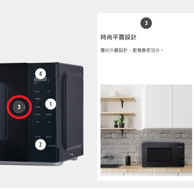 Panasonic 國際 NN-ST34NB  轉盤式微電腦25L微波爐