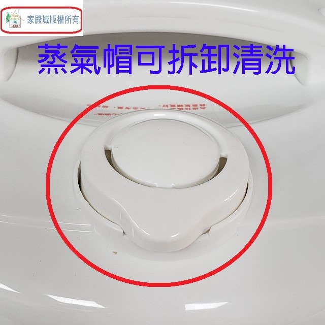 Panasonic 國際 SR-RN189 機械式10人份電子鍋