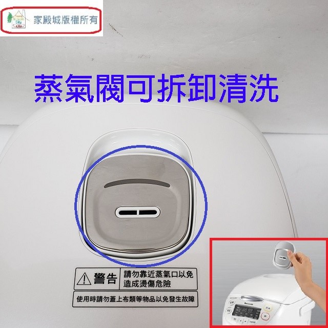 Panasonic 國際 SR-JMN108  微電腦 6人份電子鍋