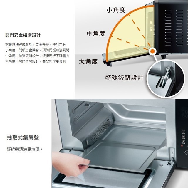 Panasonic 國際 NB-MF3210 微電腦平面式 32L 電烤箱
