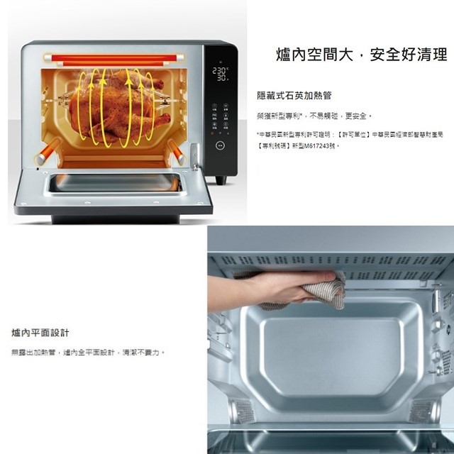 Panasonic 國際 NB-MF3210 微電腦平面式 32L 電烤箱