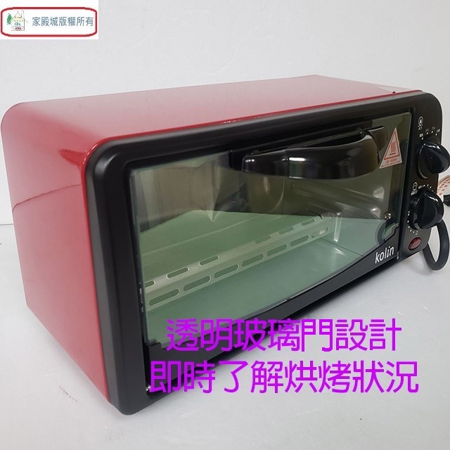 歌林 KBO-SD1805 雙旋鈕 6L 烤箱