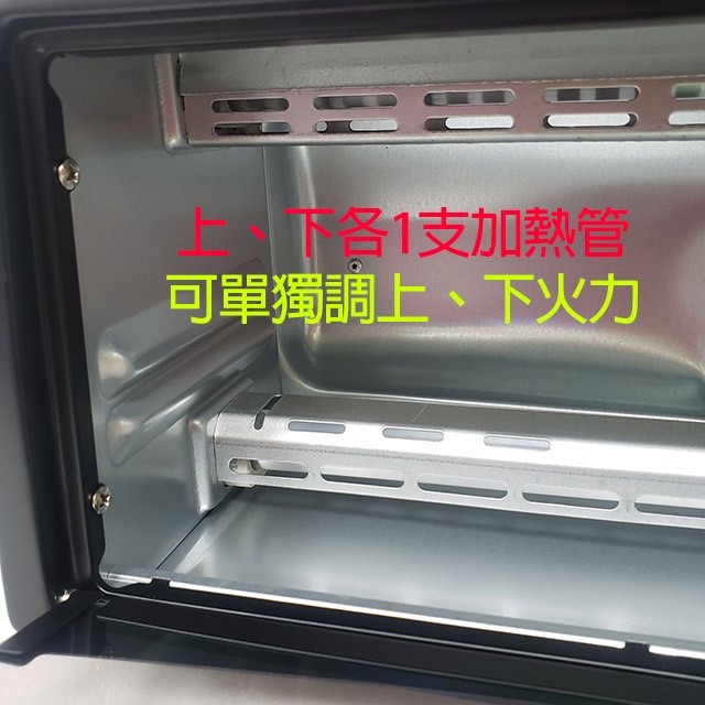 歌林 KBO-SD1805 雙旋鈕 6L 烤箱