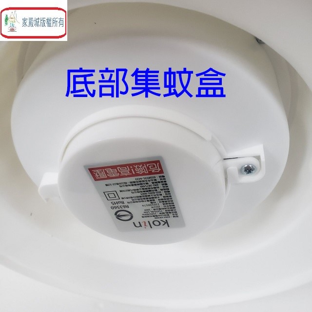 Kolin歌林 KEM-HK300 電擊式15W捕蚊燈