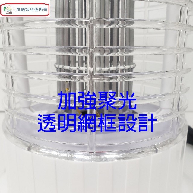 Kolin歌林 KEM-HK300 電擊式15W捕蚊燈