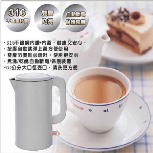 Kolin 歌林 KPK-LN207  不鏽鋼雙層防燙快煮壺
