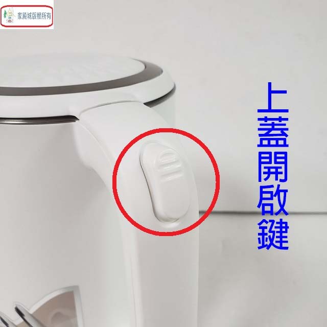 Kolin 歌林 KPK-LN207  不鏽鋼雙層防燙快煮壺