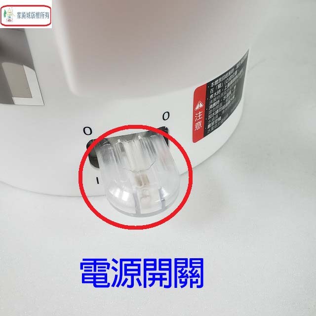 Kolin 歌林 KPK-LN207  不鏽鋼雙層防燙快煮壺