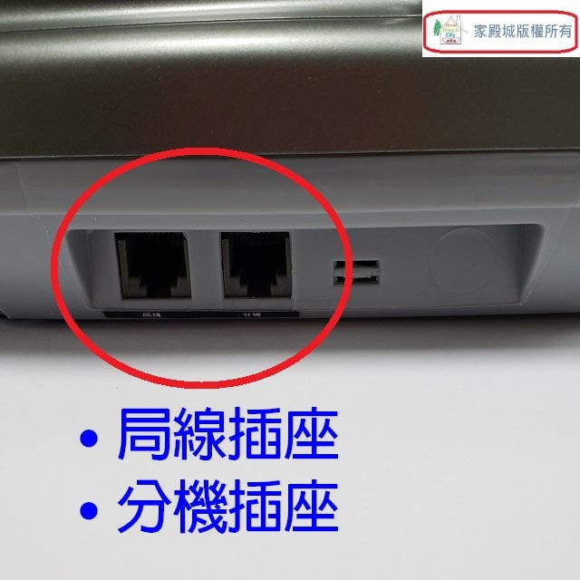 Kolin 歌林 KTP-DS002 來電顯示有線電話機(顏色隨機出貨)