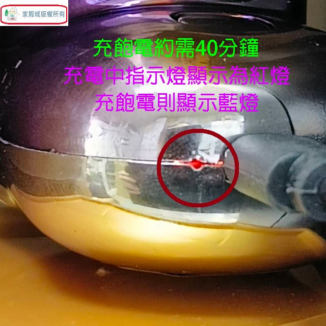 Kolin 歌林 KSH-HC250U 充電式隨行口袋電鬍刀