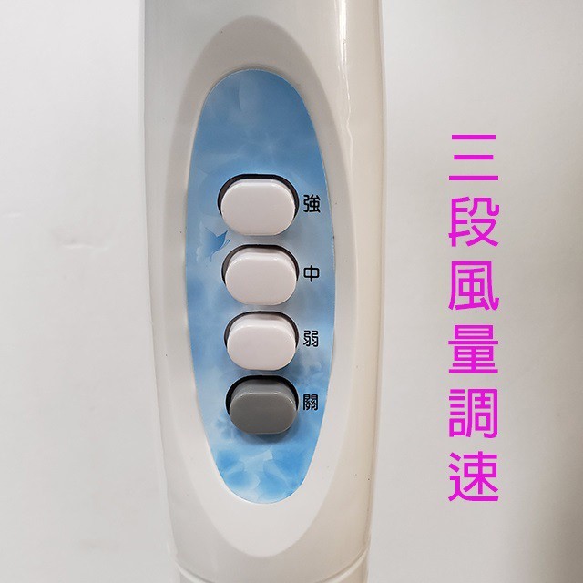 歌林 KF-DL14R1/KF-DL14R2 機械式14吋立扇