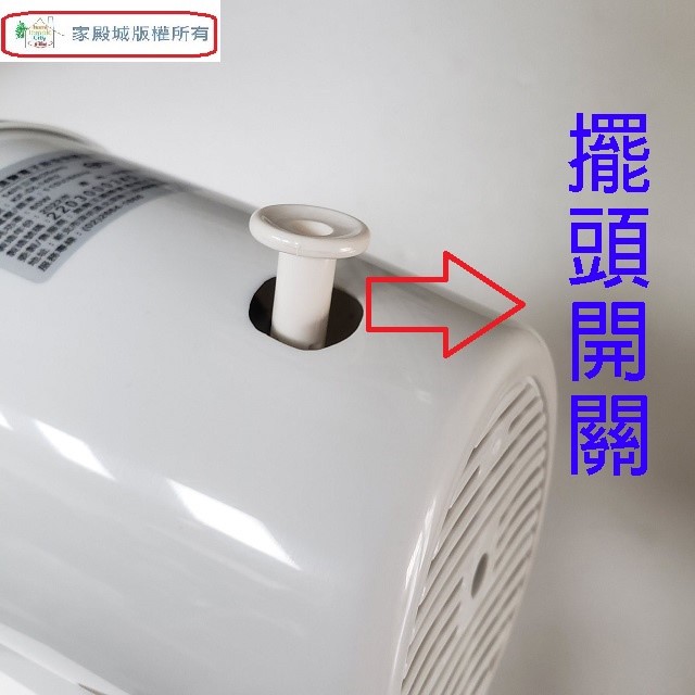 歌林 KF-DL14R1/KF-DL14R2 機械式14吋立扇