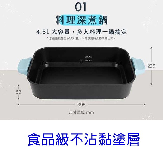 SAMPO 聲寶 TG-HA12C 多功能火烤萬用爐/電烤盤