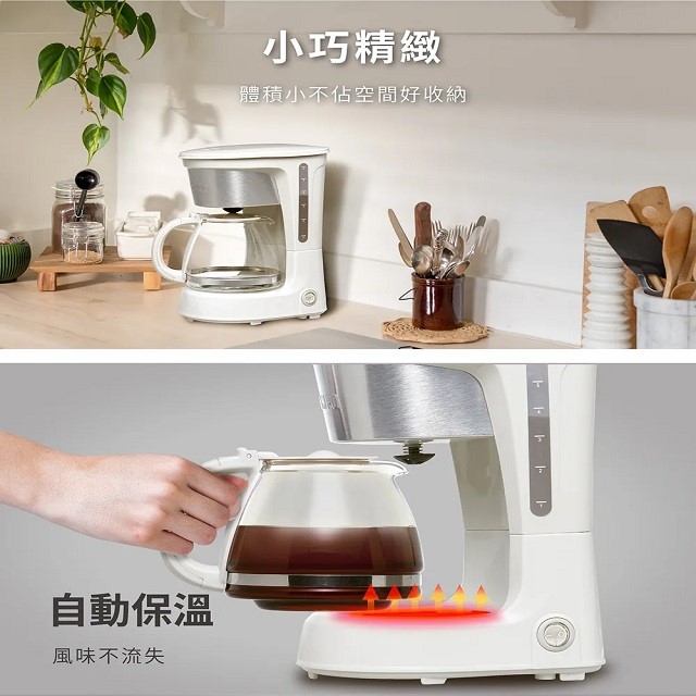 SAMPO 聲寶 HM-CB06A  美式6人份咖啡機