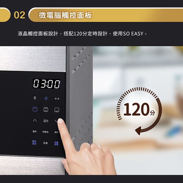 【庫存出清】SAMPO 聲寶 KZ-BA28P  28L 微電腦壓力烤箱