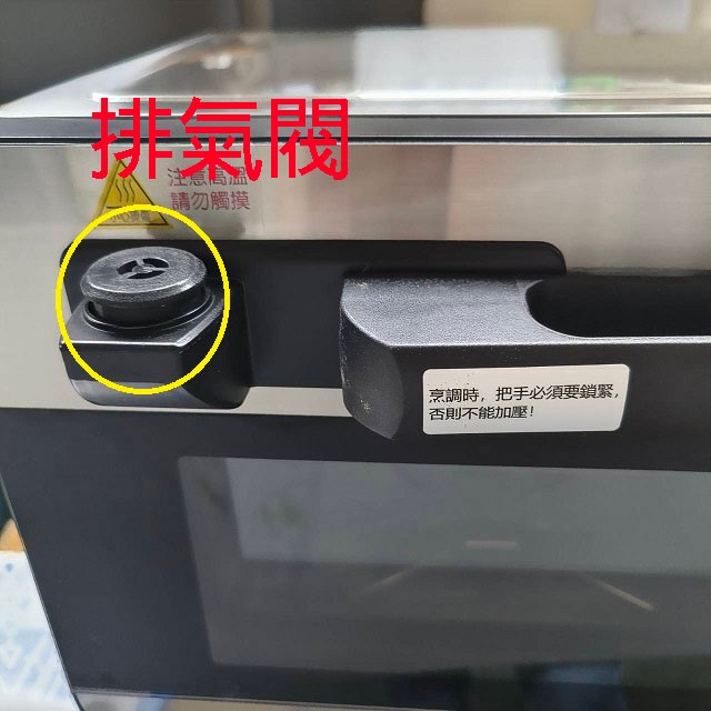 【庫存出清】SAMPO 聲寶 KZ-BA28P  28L 微電腦壓力烤箱