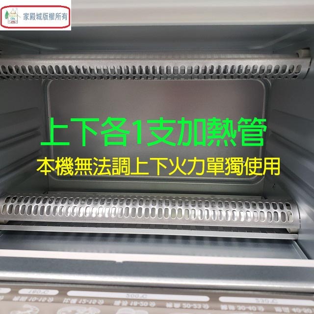 SAMPO 聲寶 KZ-XF09  9L電烤箱