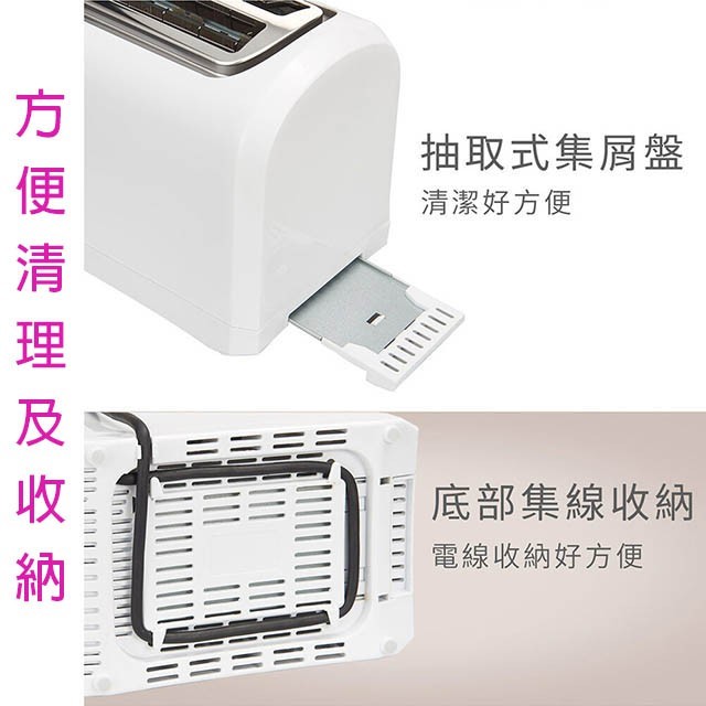 SAMPO 聲寶 TR-MC75C  厚片防燙烤麵包機