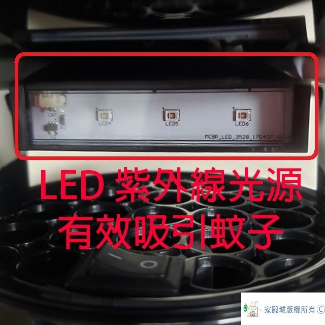 【庫存出清】SAMPO 聲寶 ML-WK03E 吸入式強效 UV 捕蚊燈(白色)