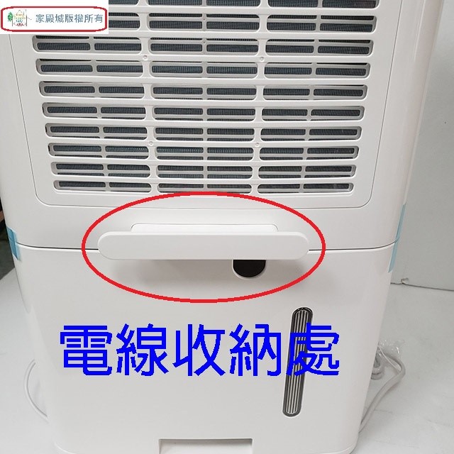 現貨~~SAMPO 聲寶 AD-W124P  PICO PURE 12L 空氣清淨除濕機(可退貨物稅)