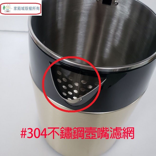 SAMPO 聲寶 KP-SF15D不鏽鋼1.5L快煮壺