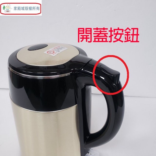 SAMPO 聲寶 KP-SF15D不鏽鋼1.5L快煮壺
