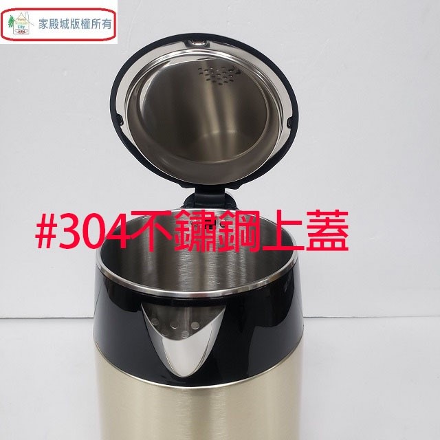 SAMPO 聲寶 KP-SF15D不鏽鋼1.5L快煮壺