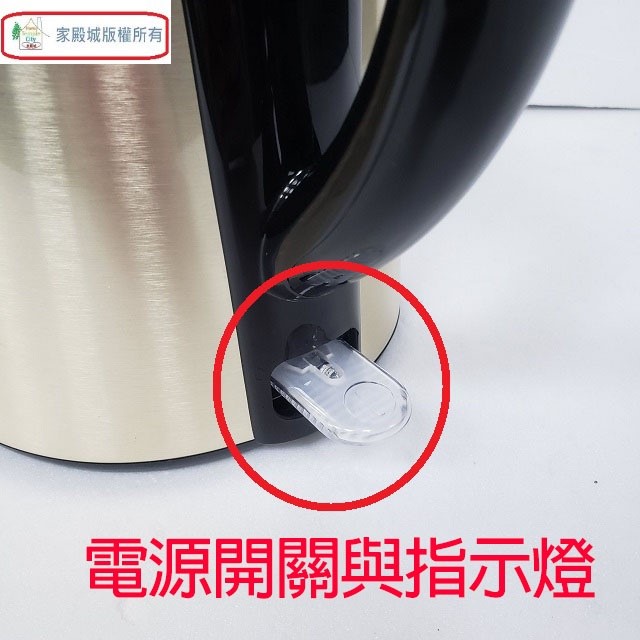 SAMPO 聲寶 KP-SF15D不鏽鋼1.5L快煮壺
