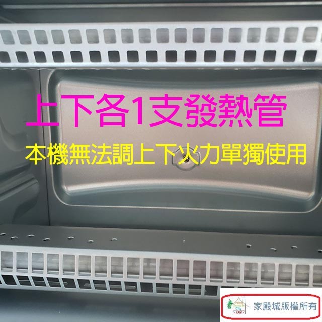 SAMPO 聲寶 KZ-CB10  10L電烤箱