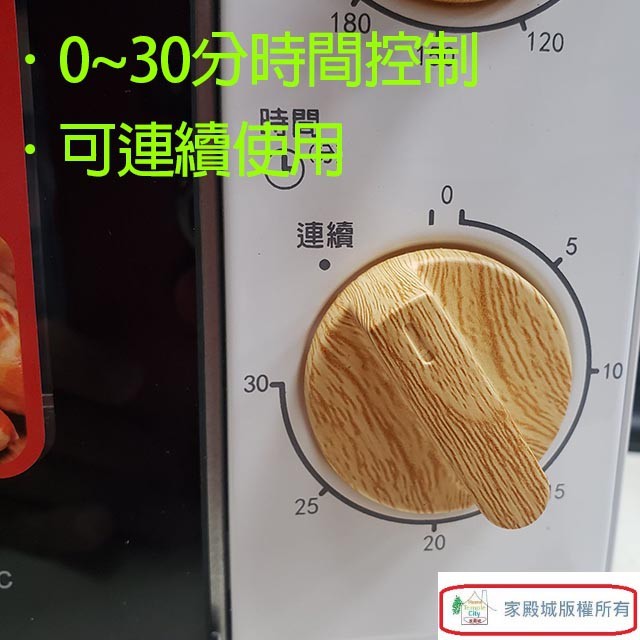 SAMPO 聲寶 KZ-CB10  10L電烤箱