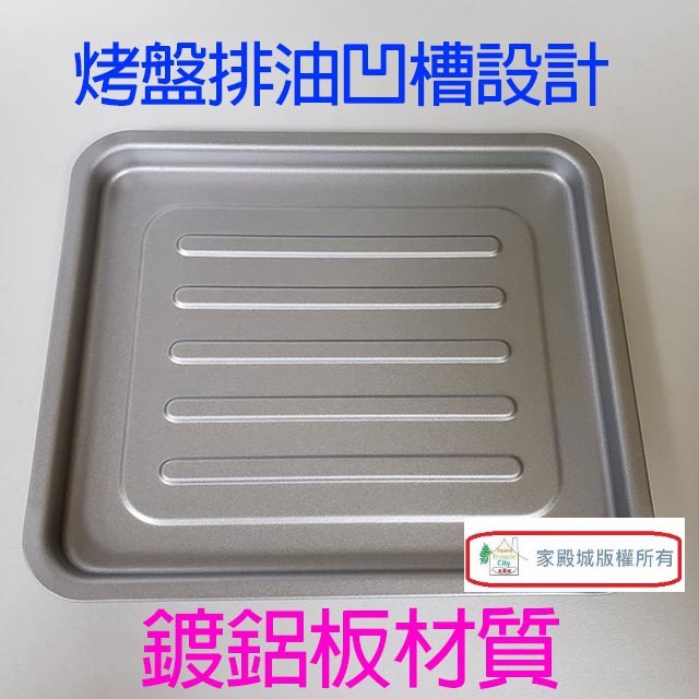 SAMPO 聲寶 KZ-CB10  10L電烤箱