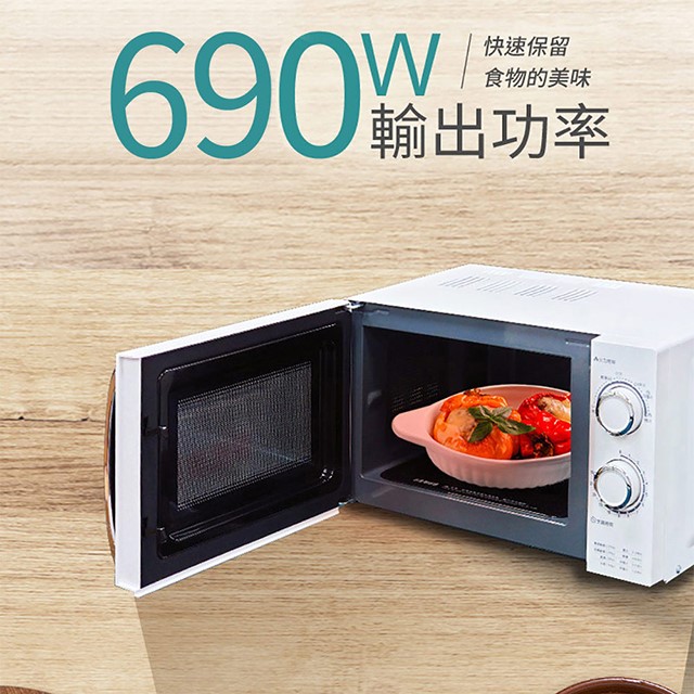 SAMPO 聲寶 RE-N220PR 機械式 20L 微波爐(無轉盤)