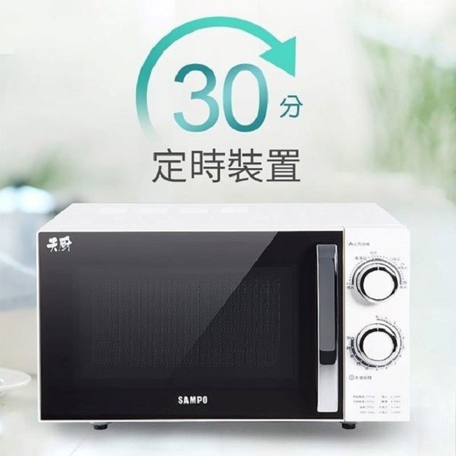SAMPO 聲寶 RE-N220PR 機械式 20L 微波爐(無轉盤)